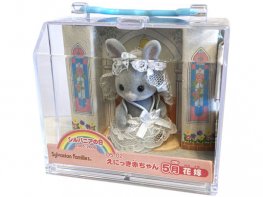 [SF] Carry Case - Sylvanian Day Series - May (*)